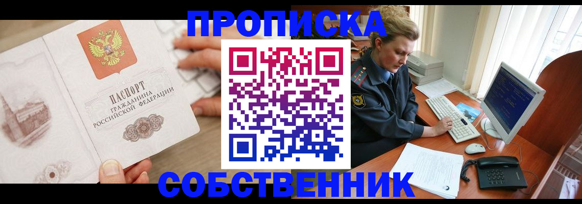 форма 3 в Набережных Челнах