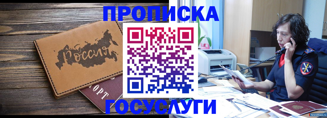 регистрация для дет. сада в Набережных Челнах